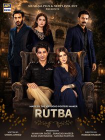 دانلود سریال Rutba