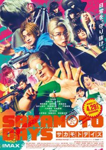 دانلود فیلم Sakamoto Days 2026