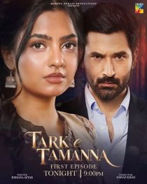 دانلود سریال Tark-e-Tamanna
